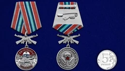 Медаль "56 Гв. ОДШБр" №438