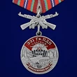 Медаль "331 Гв. ПДП" №2704