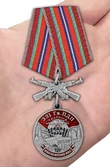 Медаль "331 Гв. ПДП" №2704