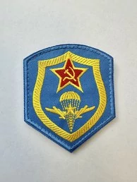 Шеврон ВДВ СССР 9х7,5 см вышитый на липучке