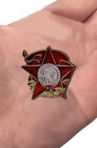 Знак "100 лет Красной Армии" №254