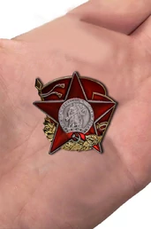 Знак "100 лет Красной Армии" №254
