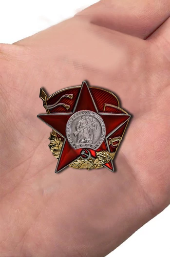 Знак "100 лет Красной Армии" №254