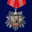 Медаль "100 лет Октябрьской революции" №1722