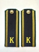 Погоны ПС ФСБ курсантские К темно-синие 14 см картон в сборе с фурнитурой