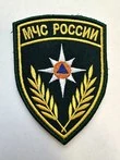 Шеврон МЧС России вышитый нового образца на липучке 11х8,5см