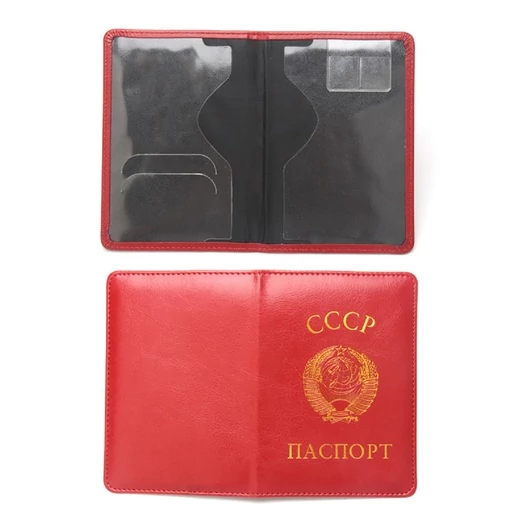 Обложка на паспорт СССР цвет красный