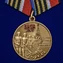 Медаль "55 лет Победы советского народа в Великой Отечественной войне 1941-1945 гг." №2455