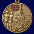Медаль "55 лет Победы советского народа в Великой Отечественной войне 1941-1945 гг." №2455