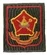 Шеврон Московский военный округ на липучке