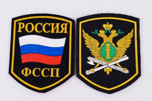 Комплект Шевронов ФССП Россия пластизоль 2шт.