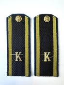 Погоны ФСБ курсантские К темно-синие 14 см картон металлические буквы К в комплекте