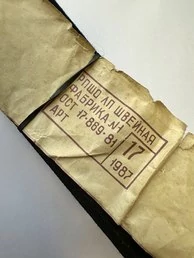 Погоны ВДВ повседневные на китель скос сукно 17х6см с хранения