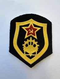 Шеврон Инженерные войска СССР 1969 года с хранения