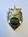 Знак нагрудный Пограничные войска с орлом