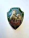 Знак нагрудный Инструктор службы собак
