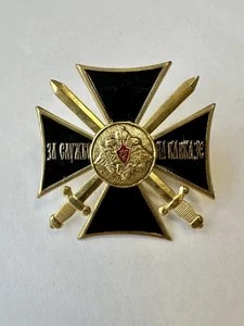 Сувенирный знак крест За службу на Кавказе легкий