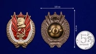 Сувенирный Знак "Лучшему ударнику" (1932 г.)