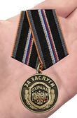 Медаль "За заслуги" Охрана №2578