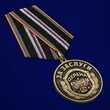 Медаль "За заслуги" Охрана №2578