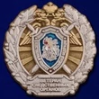 Значок Следственного Комитета (Ветеран) №125