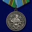 Медаль Воздушно-десантных войск "Никто, кроме нас" №252(203)