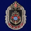 Нагрудный знак 318 ЦМРО №4