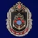 Нагрудный знак 318 ЦМРО №4