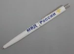 Ручка шариковая с символикой МВД России цвет белый (синяя паста)
