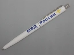 Ручка шариковая с символикой МВД России цвет белый (синяя паста)