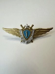 Нагрудный знак Классность ВВС, ВКС 1 класс