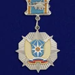 Знак авиации МЧС (Отличник) Учреждение:14.04.2002 №346(640)