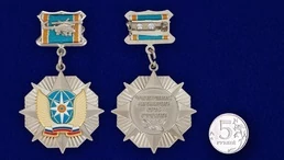 Знак авиации МЧС (Отличник) Учреждение:14.04.2002 №346(640)