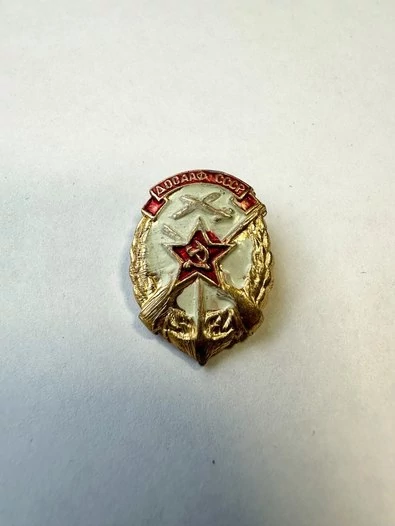 Знак нагрудный ДОСААФ СССР с хранения 2,5х2см