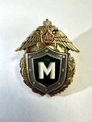 Значок классность солдатская пограничная (ПВ) мастер
