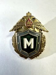 Значок классность солдатская пограничная (ПВ) мастер