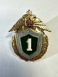 Значок классность солдатская пограничная (ПВ) 1 класс
