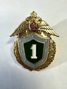 Значок классность солдатская пограничная (ПВ) 1 класс