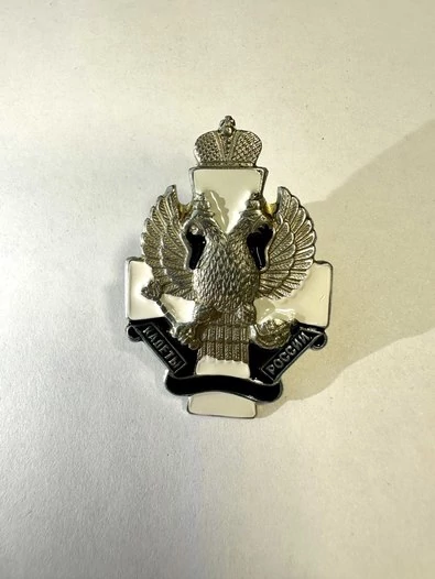 Знак нагрудный Кадеты России тип 3 серебристый с черной лентой
