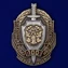 Знак "100 лет Уголовному розыску МВД СССР-России" №1953