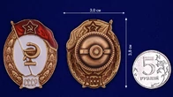 Знак об окончании Медицинского училища СССР №1104