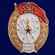 Знак об окончании Радиотехнического училища СССР №2898