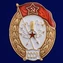 Знак об окончании Радиотехнического училища СССР №2898