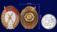 Знак об окончании Пехотного училища СССР №2899