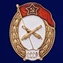 Знак об окончании Артиллерийского училища СССР №2900