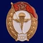 Знак об окончании Воздушно-десантного училища СССР №2729