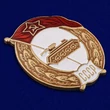 Знак об окончании Танкового училища СССР №2724