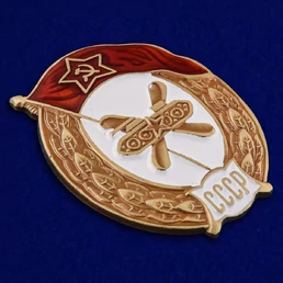 Знак об окончании Училища горюче-смазочных материалов СССР №2727