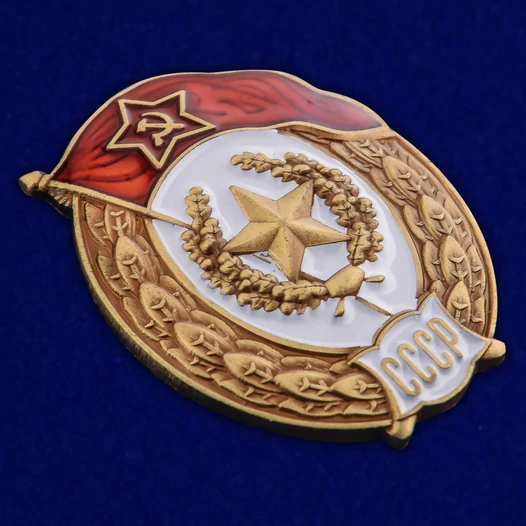 Знак об окончании Мотострелкового училища СССР №2730