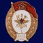 Знак об окончании Училища военных сообщений СССР №2722